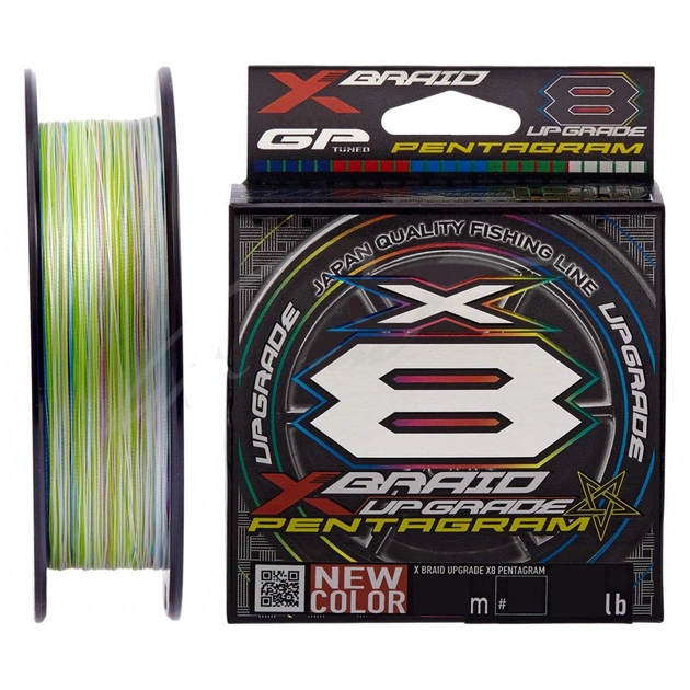 Шнур YGK X-Braid Upgrade X8 Pentagram 150m 1.5/0.205mm 30Lb/13.6kg (5545.03.81) - изображение 1