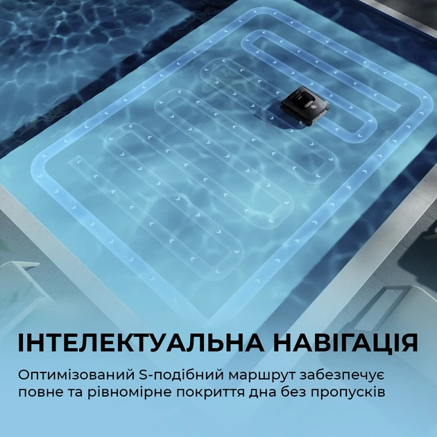 Робот-пилосос для басейну Beatbot AquaSense 2 Ultra (PRCMDS02G) - зображення 13
