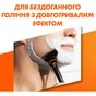 Набір косметики Gillette Fusion5 Станок для гоління (бритва) + 4 змінних леза + Гель для гоління 200 мл + Косметичка (8700216075510) - зменшене зображення 3