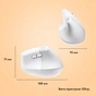 Мишка Logitech Lift for Mac Vertical Ergonomic Mouse Off White (910-006477) - зменшене зображення 10