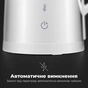 Електрочайник AENO AEK0008S - зменшене зображення 11