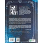 Книга Королівство шахраїв - Лі Бардуґо Vivat (9789669422828) - зменшене зображення 2