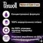 Капсули для прання Perwoll Renew Black для темних та чорних речей 42 шт. (9000101575545) - зменшене зображення 4