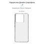 Чохол до мобільного телефона Armorstandart Air Series Xiaomi Redmi Note 13 Pro 5G Transparent (ARM71834) - зменшене зображення 3