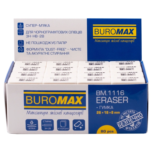 Гумка Buromax S прямокутна 26x18x8 мм біла (BM.1116) - изображение 2