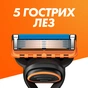 Змінні касети Gillette Fusion5 4 шт. (7702018874460/7702018866984) - уменьшенное изображение 4