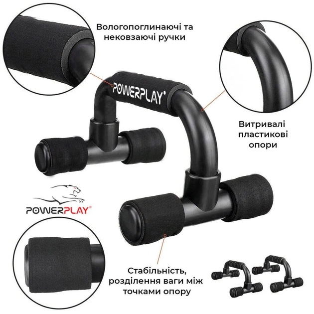 Упори для віджимань PowerPlay 4317 пластикові прямі (PP_4317) - picture 6