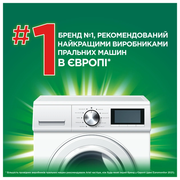 Капсулы для стирки Ariel Pods+ All-in-1 Extra Stain Removal Экстрасила выведение пятен 88 шт. (8700216764353) - изображение 5