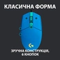 Мишка Logitech G102 Lightsync USB Blue (910-005801) - зменшене зображення 4