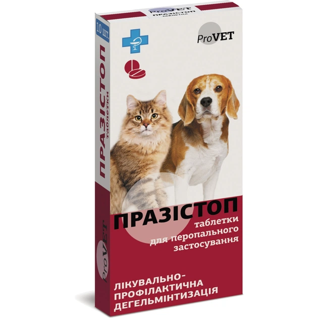 Таблетки для тварин ProVET Празістоп. Антигельмінтний препарат 10 табл. (4823082417568) - зображення 1