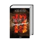 Книга Вберегти Тринадцятого. Книга 2 - Хлої Волш КСД (9786171517998) - зменшене зображення 3