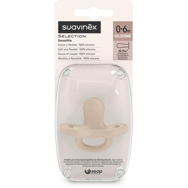 Пустушка Suavinex Colour Essence силіконова фізіологічна, 0-6 місяців бежева (308600) - picture 3