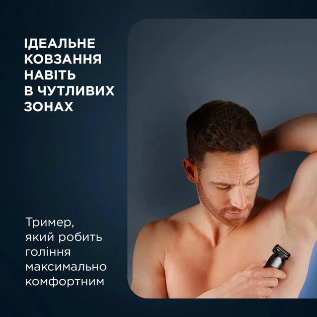 Тример Rowenta Forever Sharp Ultimate (TN6204E0) - зображення 6