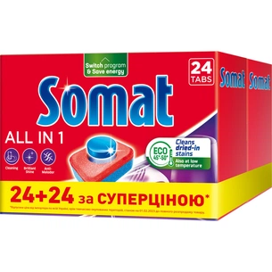 Таблетки для посудомийних машин Somat All in 1 48 шт. (9000101591668) зображення 1