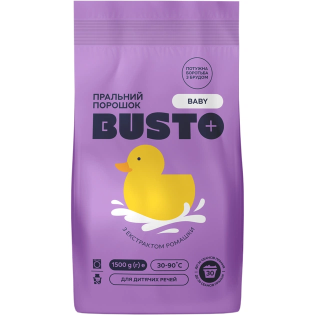 Пральний порошок Busto Baby З екстрактом ромашки 1.5 кг (4820178065559) - зображення 1
