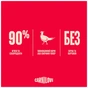 Влажный корм для кошек Carnilove Gravy Pheasant with Raspberry Leaves 85 г (8595602584666) - уменьшенное изображение 6