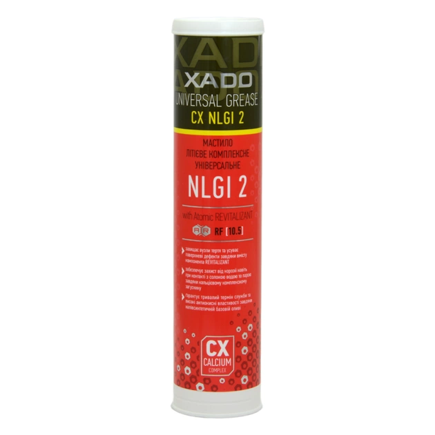 Смазка автомобильная Xado Unigrease 2 450 мл (XA 30022) - изображение 1