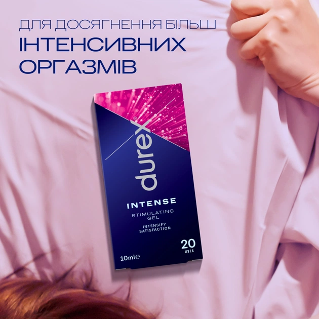 Інтимний гель-змазка Durex Intense Orgasmic стимулюючий (лубрикант) 10 мл (5011417567265) - picture 4
