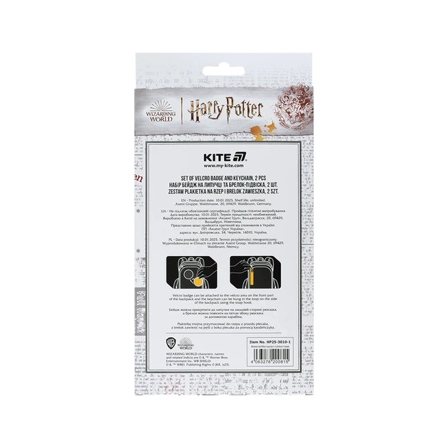 Бейдж Kite набір на липучці та підвіска Harry Potter (HP25-3010-1) - picture 4