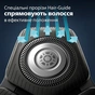 Електробритва Philips S5885/10 - зменшене зображення 6