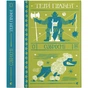 Книга Озброєні - Террі Пратчетт Видавництво Старого Лева (9786176797470) - зменшене зображення 2