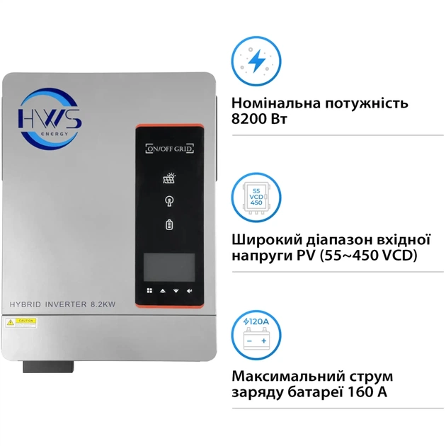Сонячний інвертор HWS VicMAX 8.2kW (VicMAX8.2kW) - picture 6