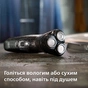 Електробритва Philips X3051/00 - зменшене зображення 5
