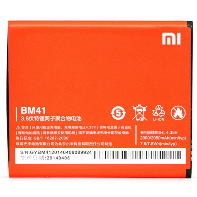 Аккумуляторная батарея PowerPlant Xiaomi Redmi 2 (BM44) (DV00DV6259) - изображение 1