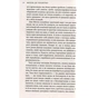 Книга Міґель де Унамуно. Вибрані романи Астролябія (9786176640684) - зменшене зображення 8