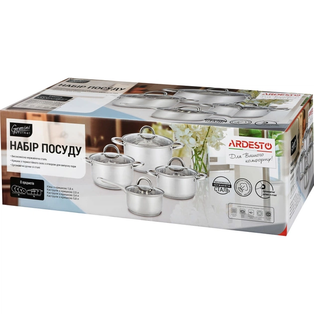 Набір посуду Ardesto Gemini Gourmet 8 предметів (AR1908PS) - picture 6