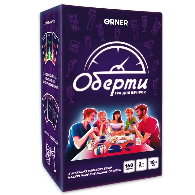 Гра для компанії Orner Оберти (orner-2686) - зображення 11