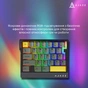 Клавіатура Ajazz AK029 Ice Island Magnetic Switch USB UA White/Blue (AK029-I-WB) - зменшене зображення 16