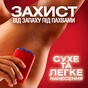 Дезодорант Old Spice Deep Sea 85 мл (8006540955871) - уменьшенное изображение 4