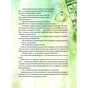 Книга Пригоди Аліси в Дивокраї - Льюїс Керролл Vivat (9786177203383) - зменшене зображення 8