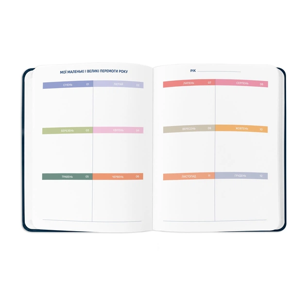 Планер Orner I have a magic plan, синий (orner-2735) - изображение 5