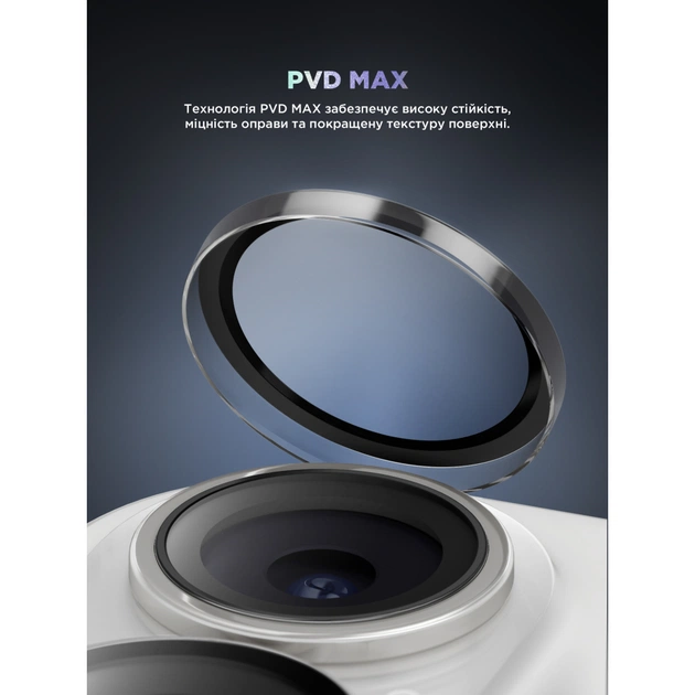 Скло захисне Armorstandart for Camera Supreme BI iPhone 16e Clear (ARM84427) - picture 3