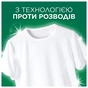 Стиральный порошок Ariel Горный родник 2.1 кг (8006530178020) - уменьшенное изображение 5