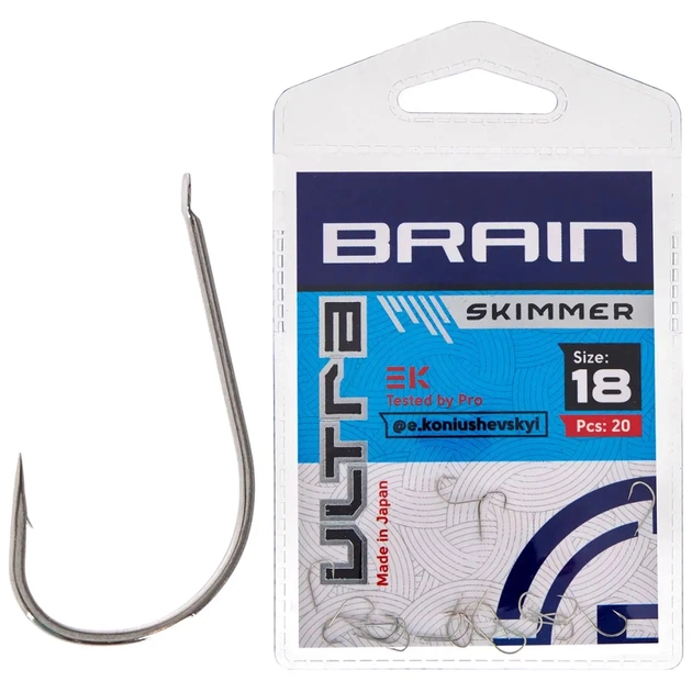 Гачок Brain Ultra Skimmer 18 (20шт/уп) (1858.52.40) - изображение 1