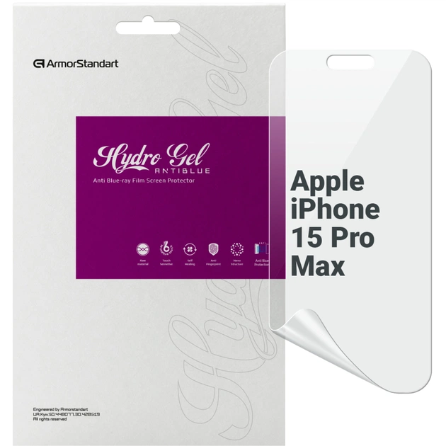 Плівка захисна Armorstandart Anti-Blue Apple iPhone 15 Pro Max (ARM68284) - изображение 1