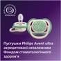 Пустушка Philips AVENT Ultra Air 6-18 місяців 2 шт (SCF087/17) - preview 5