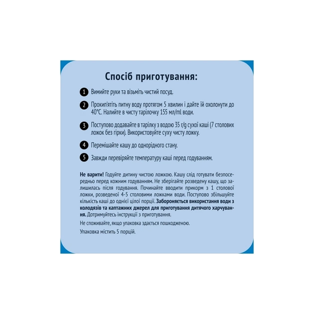 Дитяча каша Gerber Молочна швидкорозчинна рисова з бананом з 6 місяців 200 г (1100434) - picture 5