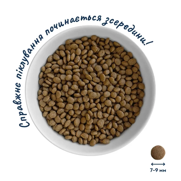 Сухий корм для собак Home Food ADULT MINI Healthy Skin And Shiny Coat з індичкою та лососем 700 г (4820235020354) - picture 4