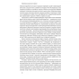 Книга Поля битв. Боротьба за захист вільного світу - Герберт Макмастер Наш Формат (9786178120146) - зменшене зображення 8