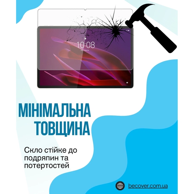 Стекло защитное BeCover Lenovo Yoga Tab 11 2025 (11.1") TB-710FU (714895) - изображение 3