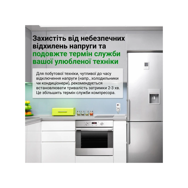Реле напруги ZUBR R116y - зображення 5