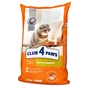 Сухий корм для кішок Club 4 Paws Преміум. З кроликом 14 кг (4820083909153) - зменшене зображення 1