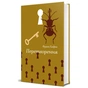 Книга Перетворення - Франц Кафка #книголав (9786178286712) - зменшене зображення 1