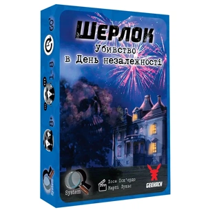 Настільна гра Geekach Games Шерлок. Убивство в День незалежності (Sherlock: Death on the 4th of July) (GKCH078S2) зображення 1