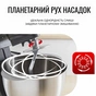Кухонний комбайн Tefal QB525838 - зменшене зображення 11