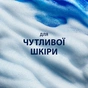 Набір косметики Gillette Бритва Sensor3 + 5 змінних лез + Гель для гоління Series 75 мл (8700216085243) - зменшене зображення 4